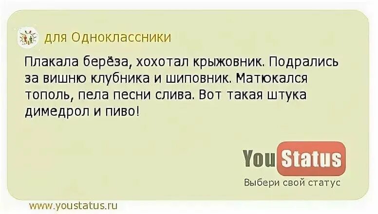 Очень слабо стоит