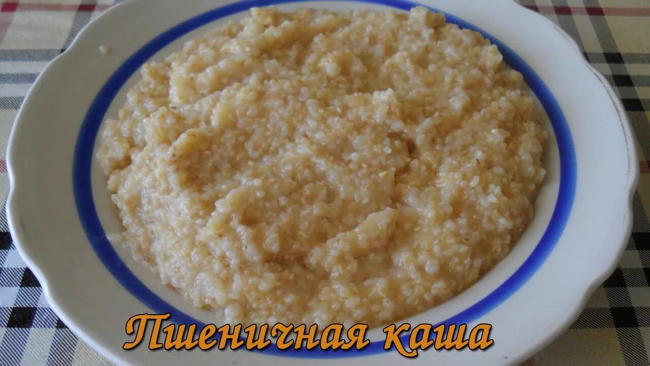 Каша артек. Пшенная каша рецепт. Пшеничная каша в мультиварке. Пшенная каша марки. Сколько варить пшено.