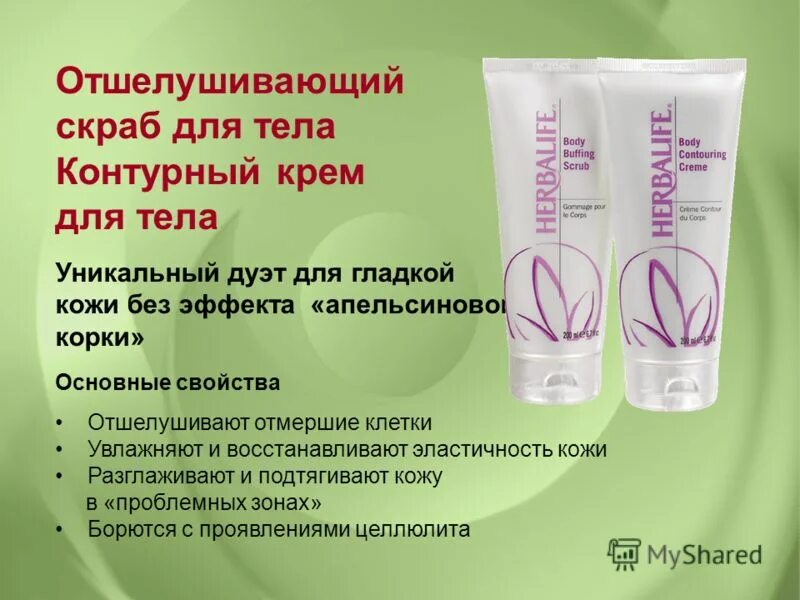 воздействие ультрафиолета на кожу. механизм действия гиалуроновой кислоты. среднемолекулярная гиалуроновая кислота. как крем влияет на кожу. увлажнение кожи.