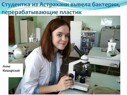 Микробиология вузы