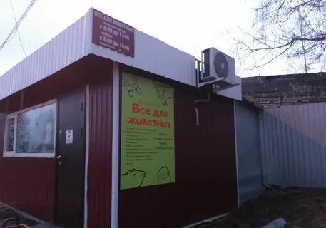 Рп кузнецк