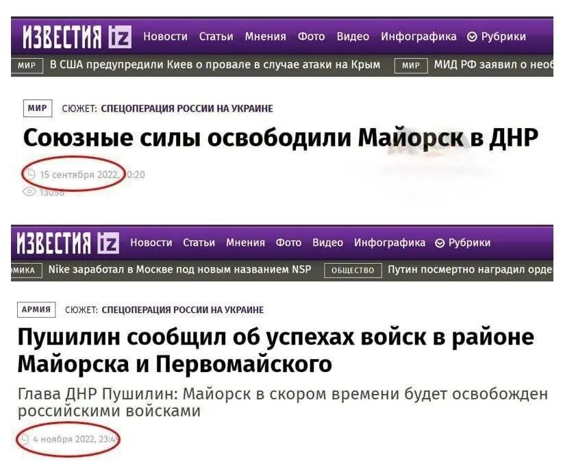 Скоро мы вернемся в эфир. Скоро освобождение. Днр скоро будет освобождена. Скоро мы вернемся в эфир. Марьянка обстрел.