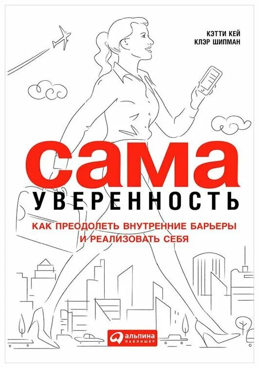 Сама книга. Сама книга. Бесконечная книга: тами и сами. Кауфман джош "сам себе mba". Сама книга.
