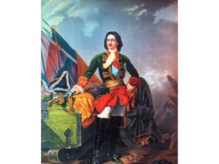 Сила петра 1