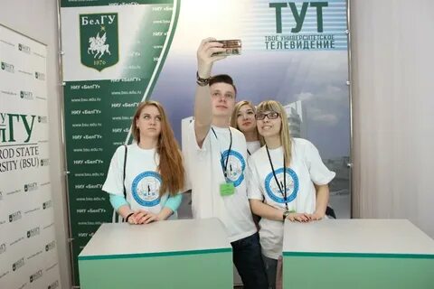 Почта белгу