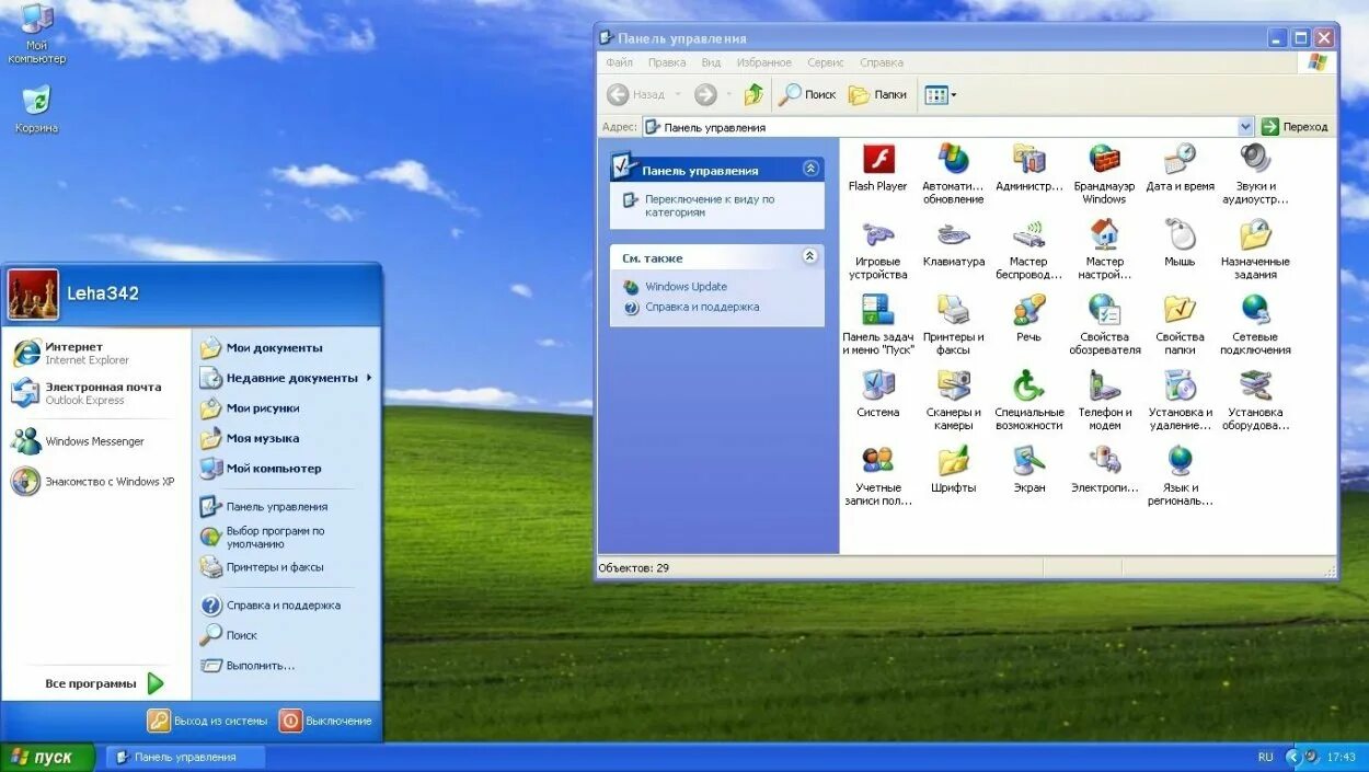 Самые легкие сборки windows. Окно Windows. Windows XP Интерфейс. Виндовс XP. Окно виндовс XP.