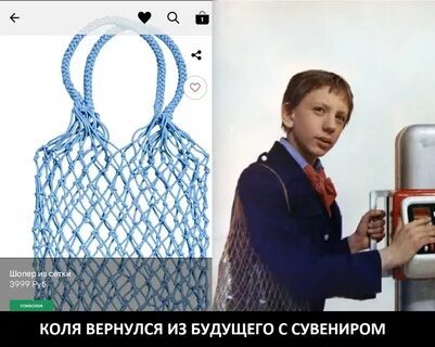 Коля вернулся