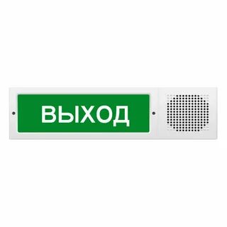 Оповещатели комбинированные выход