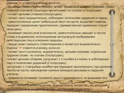 Прочитать тг