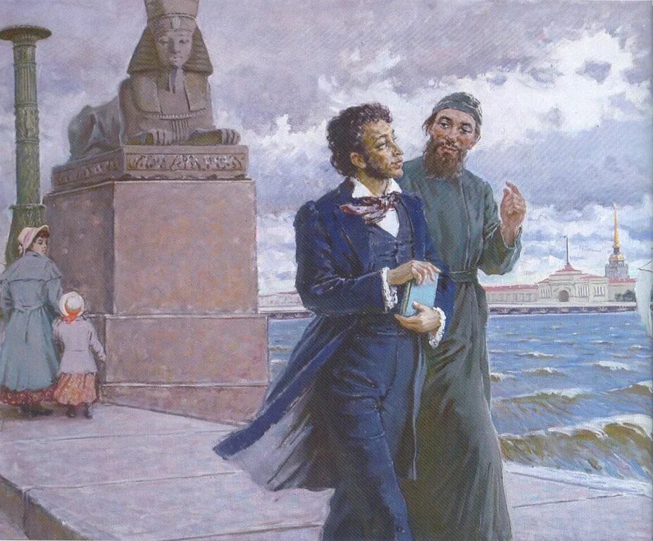 Raised in a neglected environment pushkin