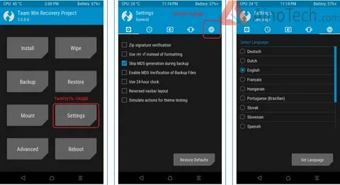 Кастомные прошивки redmi 3