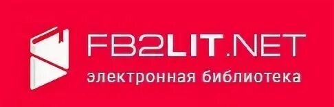 Сайт fb2