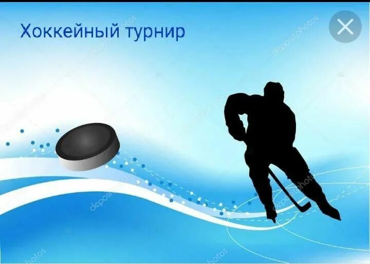 Фотообои "Фотообои на стену "Рисунок с хоккеистом" 100 х 142 (ШхВ), моющиеся, фл