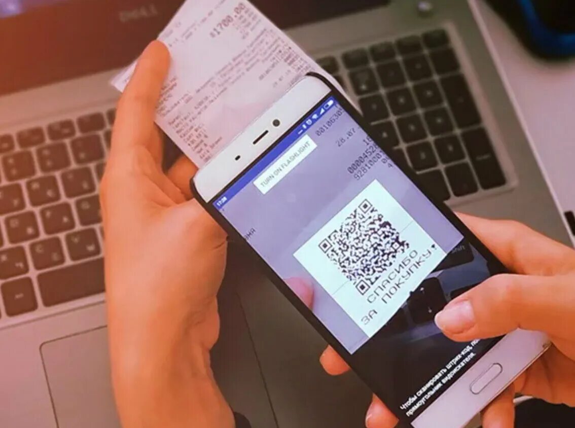 Кэшбэк через qr код