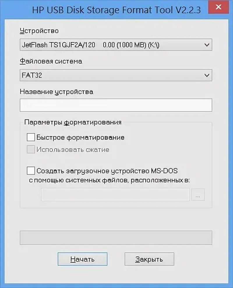 Hp disk format. 3 на русском. Usb disk storage format tool 5. Hp usb disk storage format tool. 3 на русском.