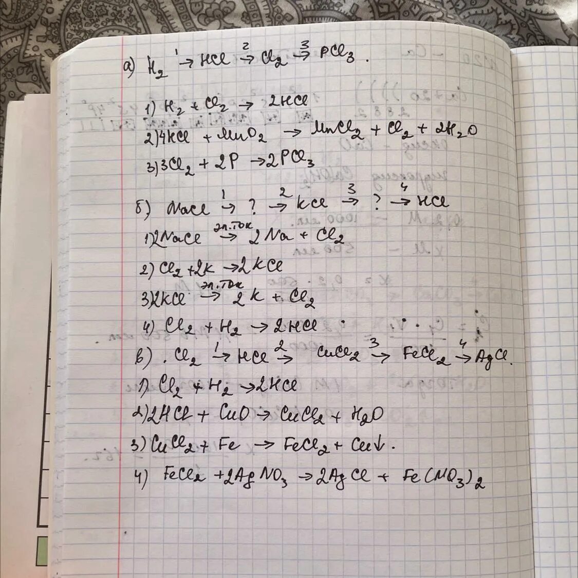 Hci ci 2. Naci+ci2 ->. ...+6hci =2feci 3+3. Уравнение реакции Цепочки превращений ci2>feci3>caci2>Naci>Agci. Из HCI В feci2.