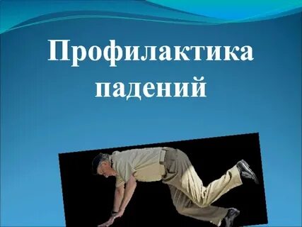 Падает регистрация