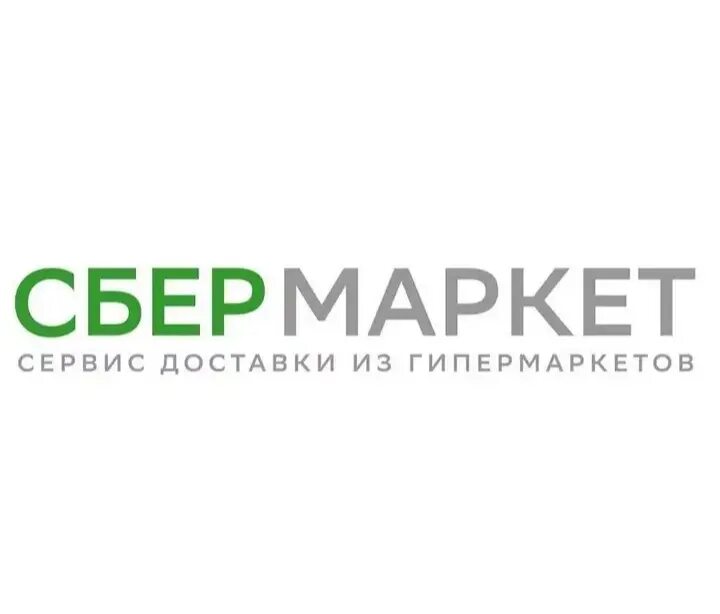 Доставка продуктов сбер маркет. Сбермаркет. Сбер Маркет. Сбермаркет лого. Сбер Маркет эмблема.