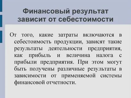 Будет зависеть от ряда