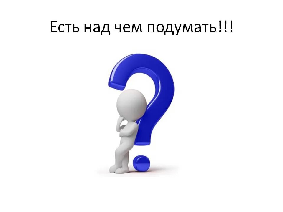 Над сем