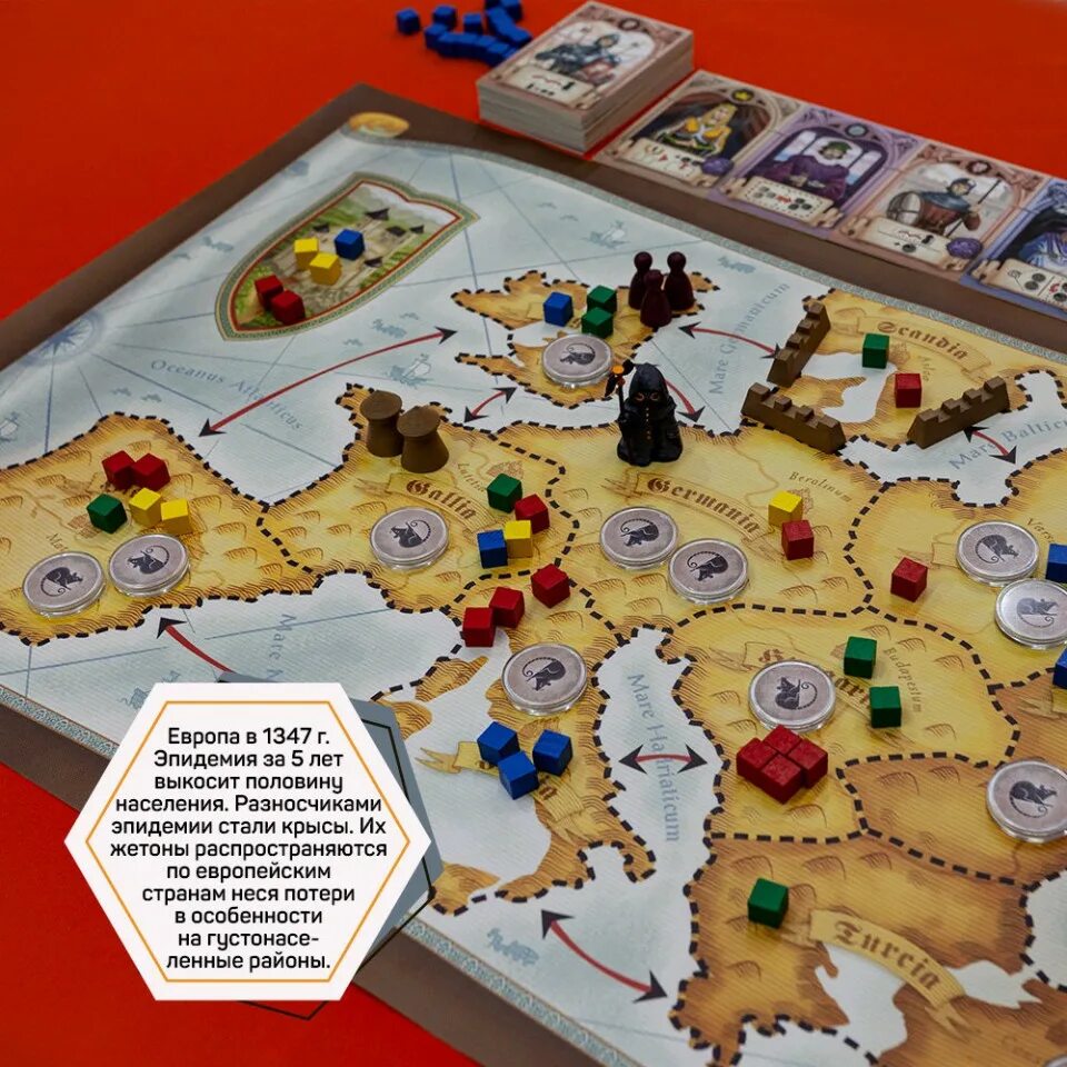 Эпидемия играть. Epidemic настольная игра. настольная игра эпидемия. пнп настольных игр. настольная мистическая игра.