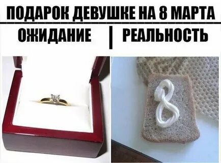 Не нравятся подарки мужа