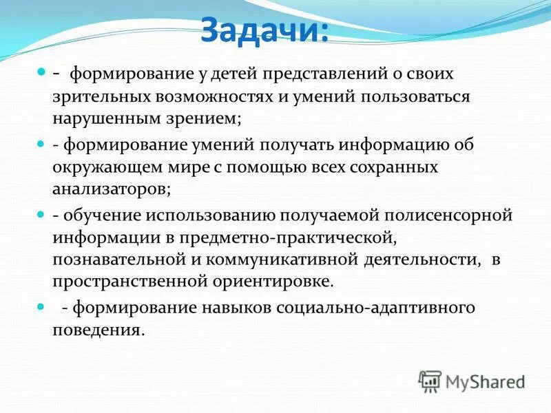 воспользоваться нарушить
