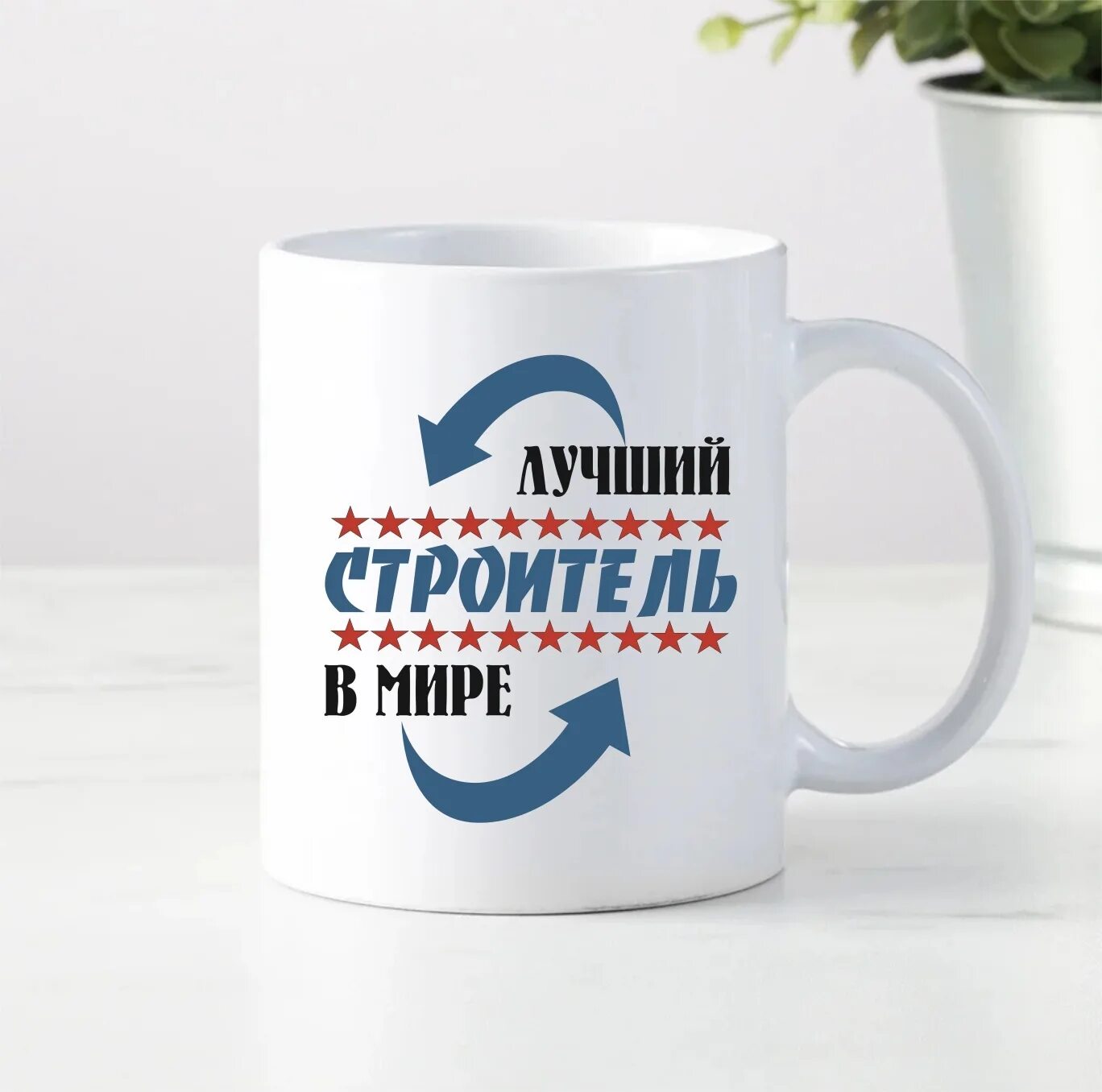 Хорошего строителя так просто не найти песня