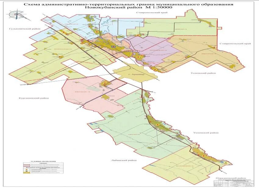 Карта Новокубанского района. Территория Новокубанского района. Новокубанск район на карте. Новокубанский район с поселками на карте. П новокубанский краснодарский край