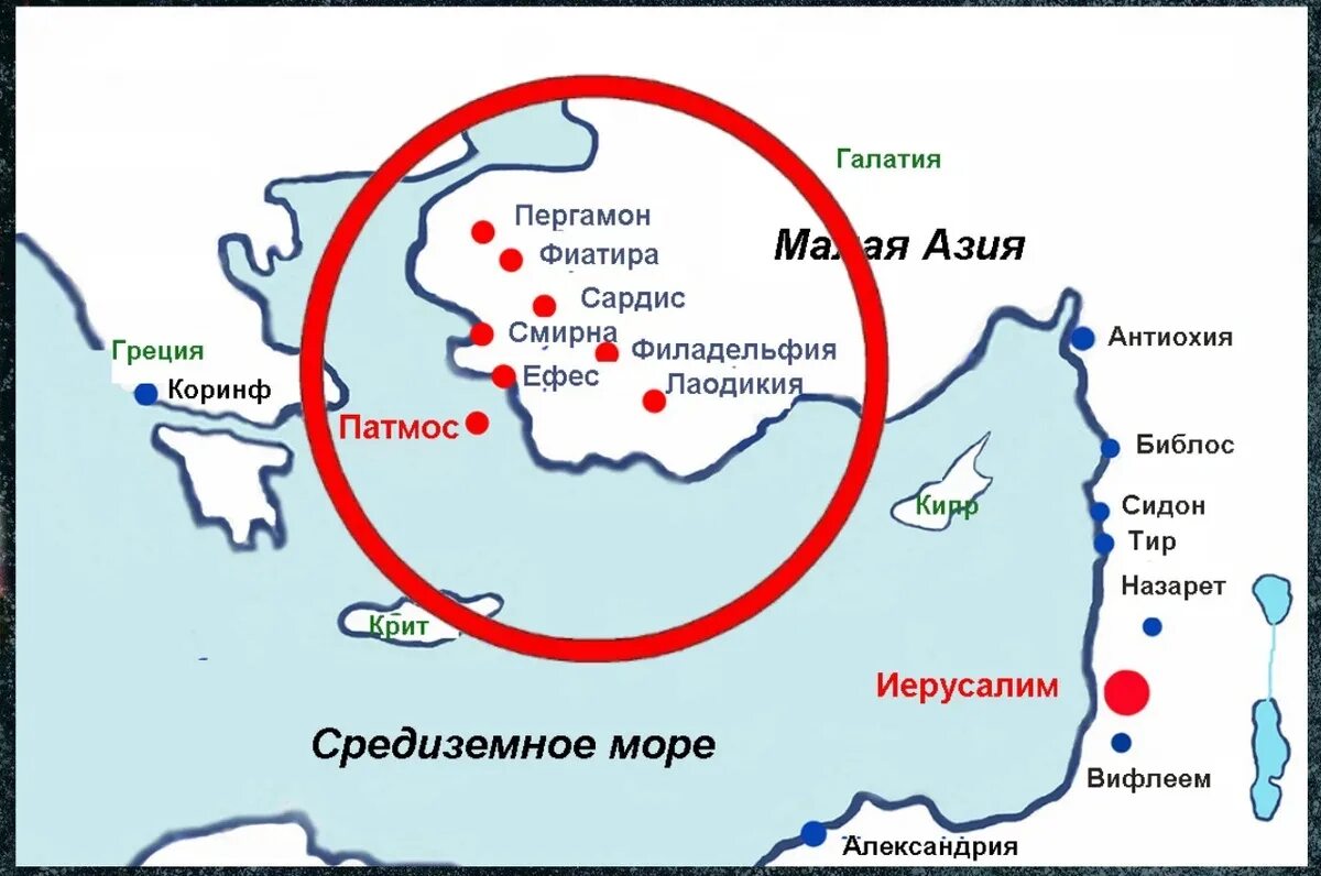 Таинства православной церкви кратко. Восхищение церкви до великой скорби. Смирна город на карте. Все храмы г донецк презентация. Семь церквей апокалипсиса на карте.