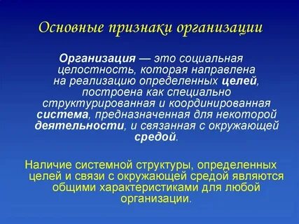 Признаки юридического лица тест ответы