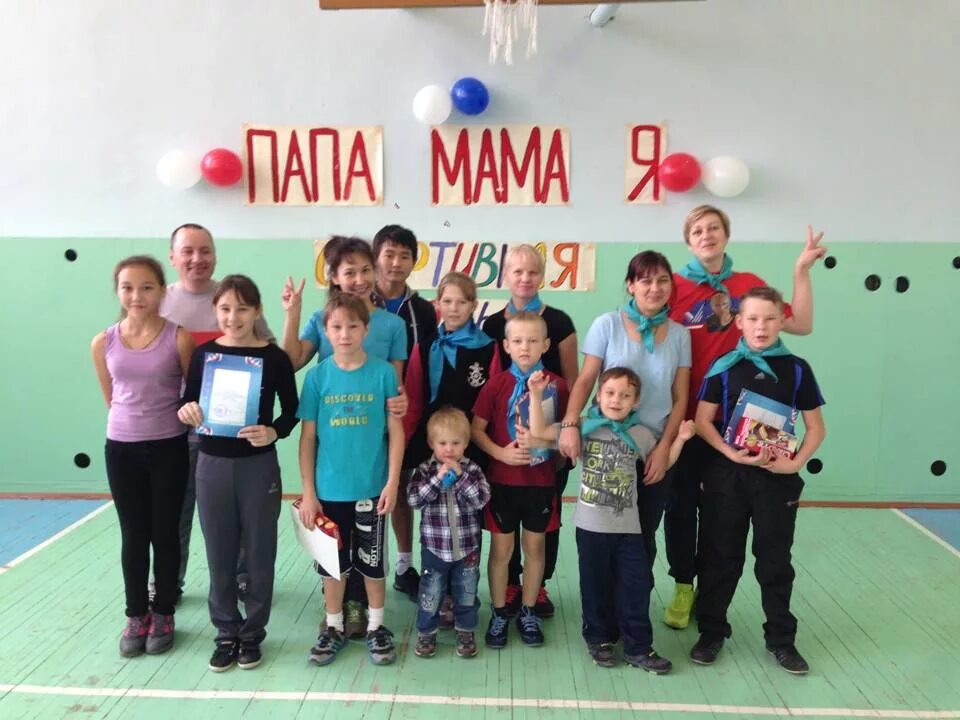 мама папая я спортивная семь. мама папа я спортивная семья 2024. фестиваль мама папа я спортивная семья. папа мама я срортивнасемья. мама папа я спортивная семья.