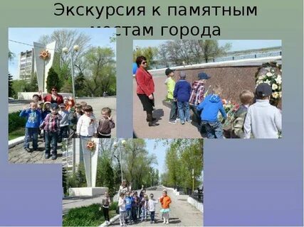 Проект прогулки
