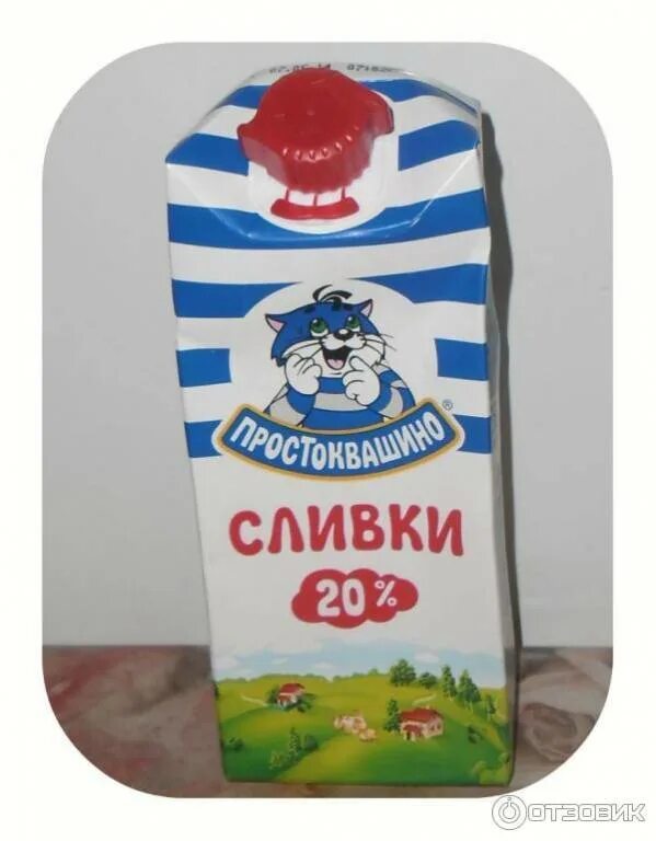 Степа сливки. Сливки простоквашино 20 объем. сливки 20%. сливки домик простоквашино 20%. сливки 25%.