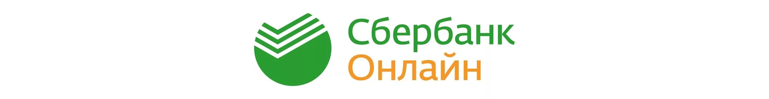 Выведи значок сбербанка на телефон