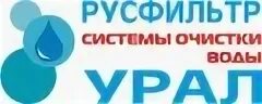 Atoll 575. Ооо нпо русфильтр. Русфильтр химки. Atoll 575. Русфильтр москва.