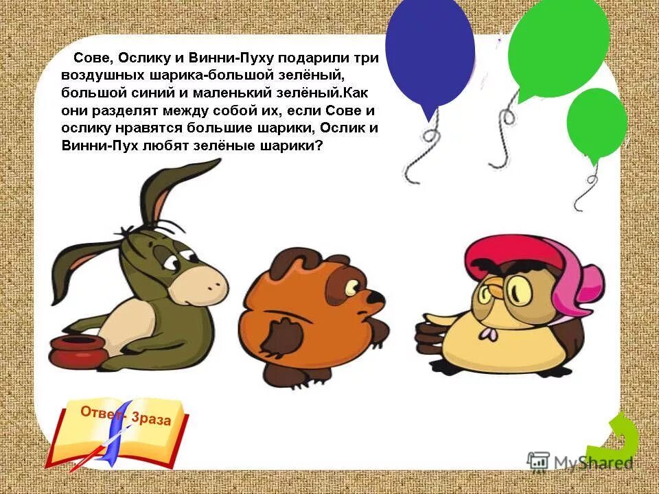 Винни пух на воздушном шаре. Винни пух с шариком на белом фоне. Винни пух и пчелы дисней. Винни пух с шариком. Винни пух мультфильм на шаре.