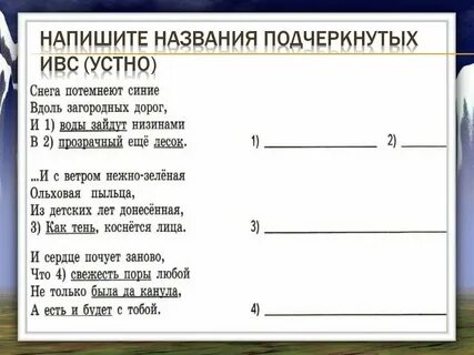 Стихотворение снега потемнеют синие твардовский