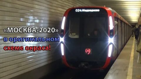 81 775.2