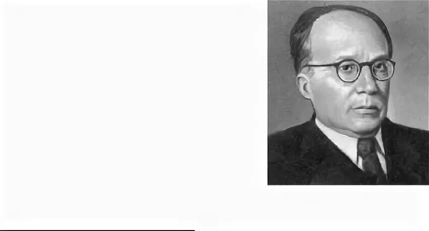 Рубинштейн л р. Сергей леонидович рубинштейн. рубинштейн сергей леонидович психолог. рубинштейн сергей леонидович портрет. с.л.рубинштейн (1899-1960).