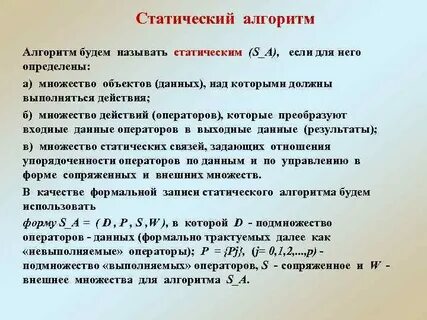 Определите действие оператора