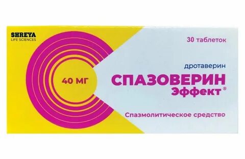 Таблетки эффект инструкция