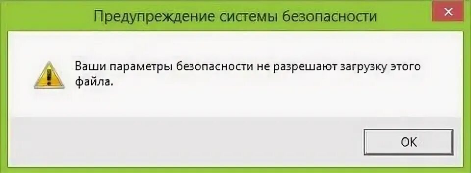 Похоже формат этого файла не поддерживается фото
