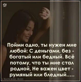 Ты не понимаешь одно вещь