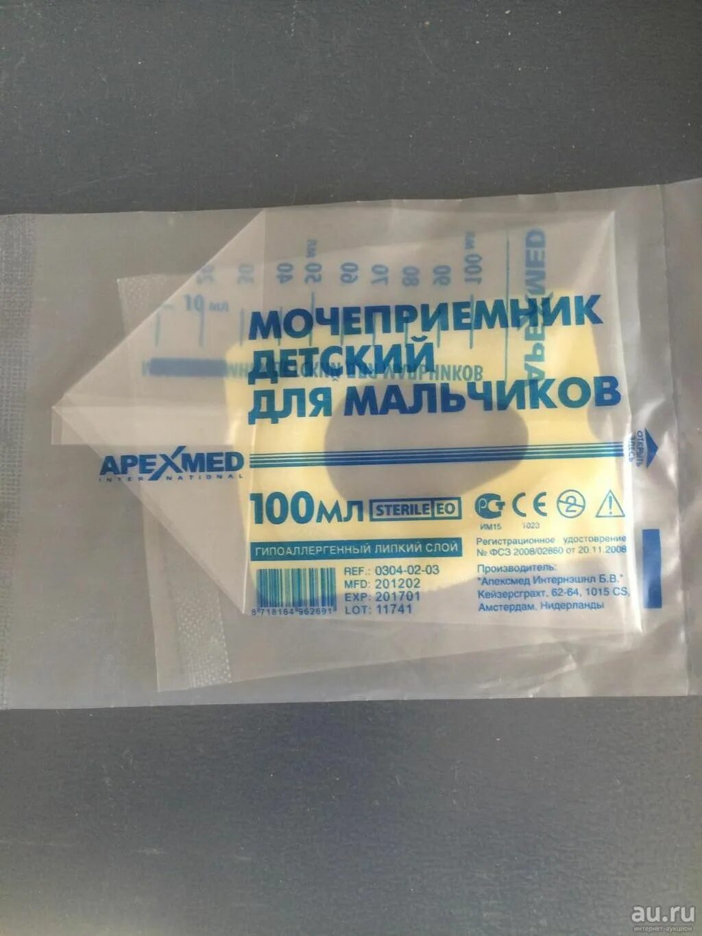 Как использовать мочеприемник для мальчиков. Apexmed мочеприемник детский. мочеприемник детский 100мл apexmed. апексмед мочеприемник для мальчиков. мочиприемн к для детей.