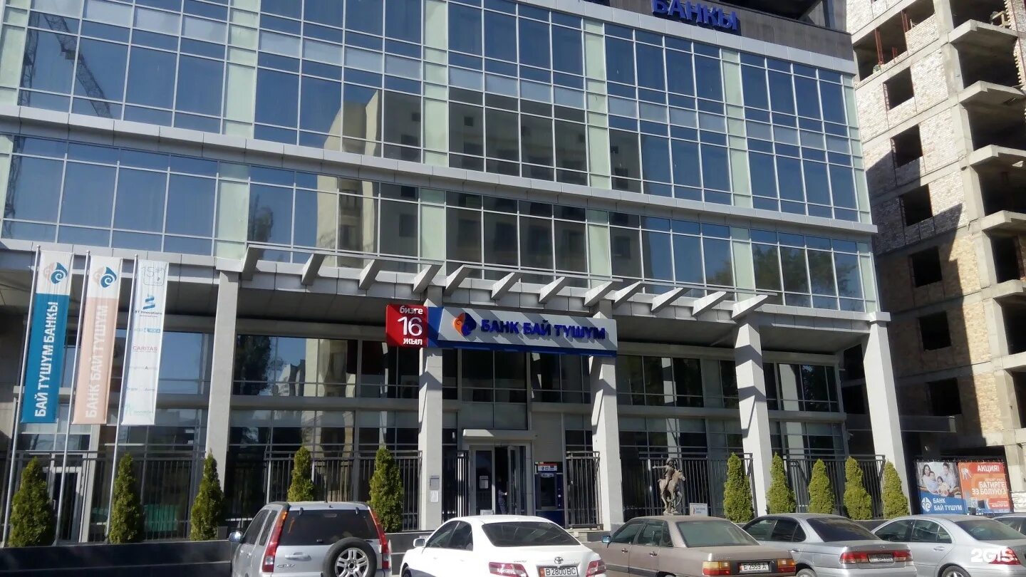 Оф бай. Байтушум банк Киргизия. Головной офис Кыргызстан банк. Банк бай Тушум логотип. Бай Тушум банк Ош.