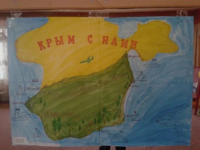 Плакат присоединение крыма. Крым плакат. крым наш плакат. стенгазета про крым. плакат про крым для детей.