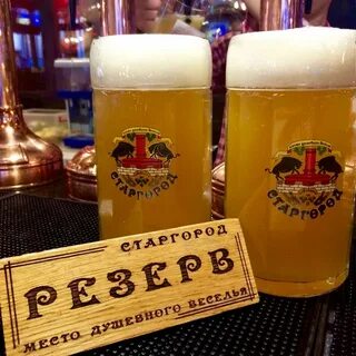 Пивоварня сочи