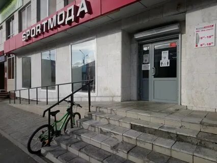 Спорт моды магазин