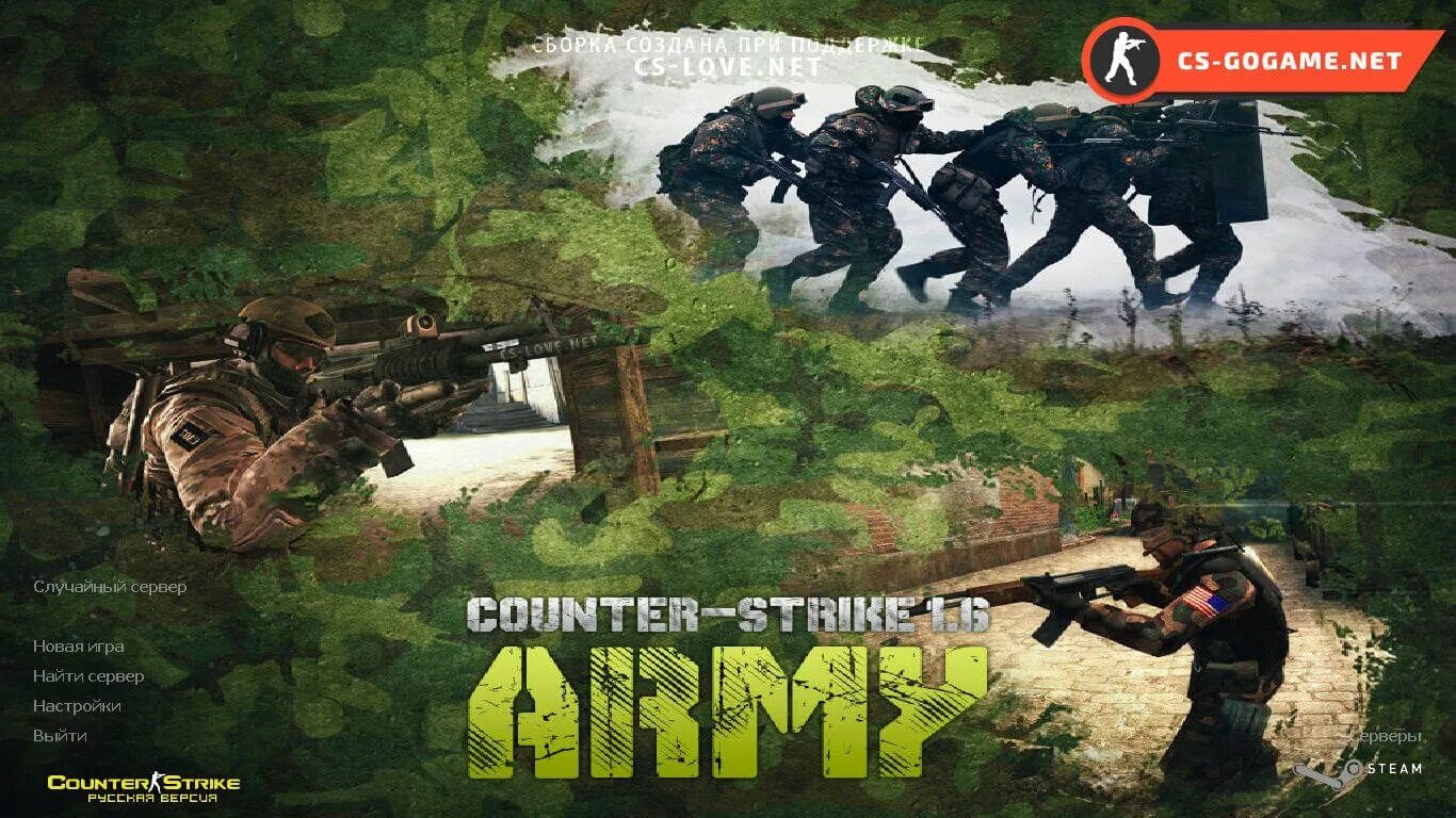 Army 6. Army 6